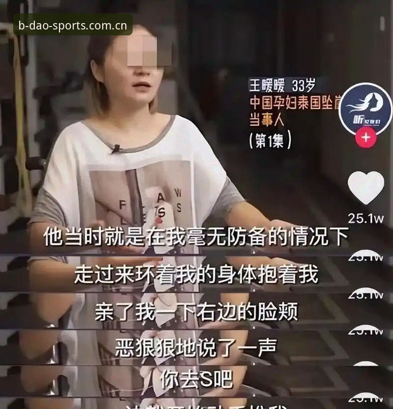 揭秘版BANDAO中国赛事收藏：入口迁移背后的三个真相